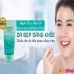 Sữa Rửa Mặt Simple Clear Skin Oil Balancing Exfoliating Wash